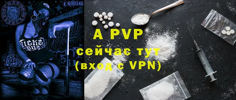 A PVP СК  Кимры 