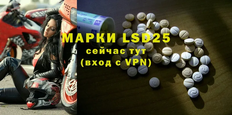 Лсд 25 экстази ecstasy  Кимры 