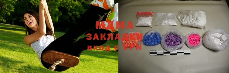 цена наркотик  Кимры  MDMA молли 